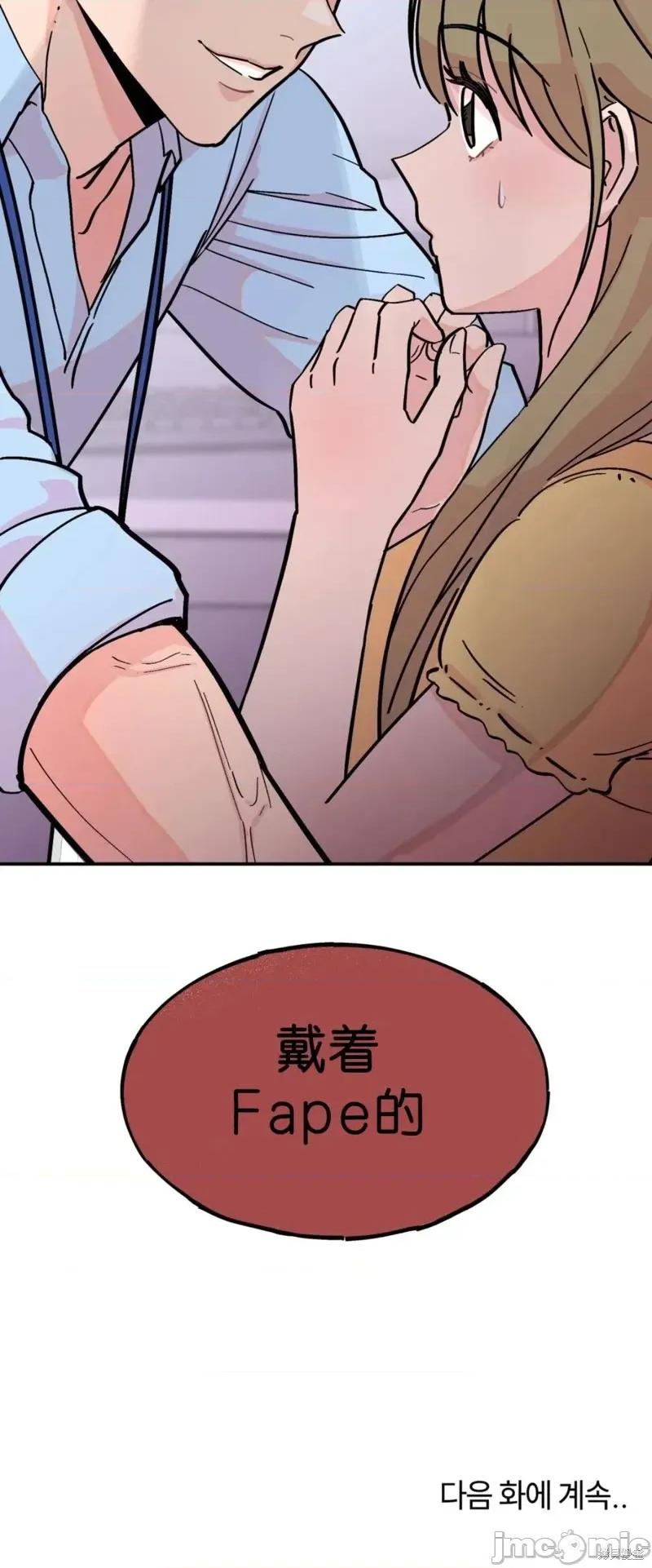 成人玩具 成人玩具2 第37页