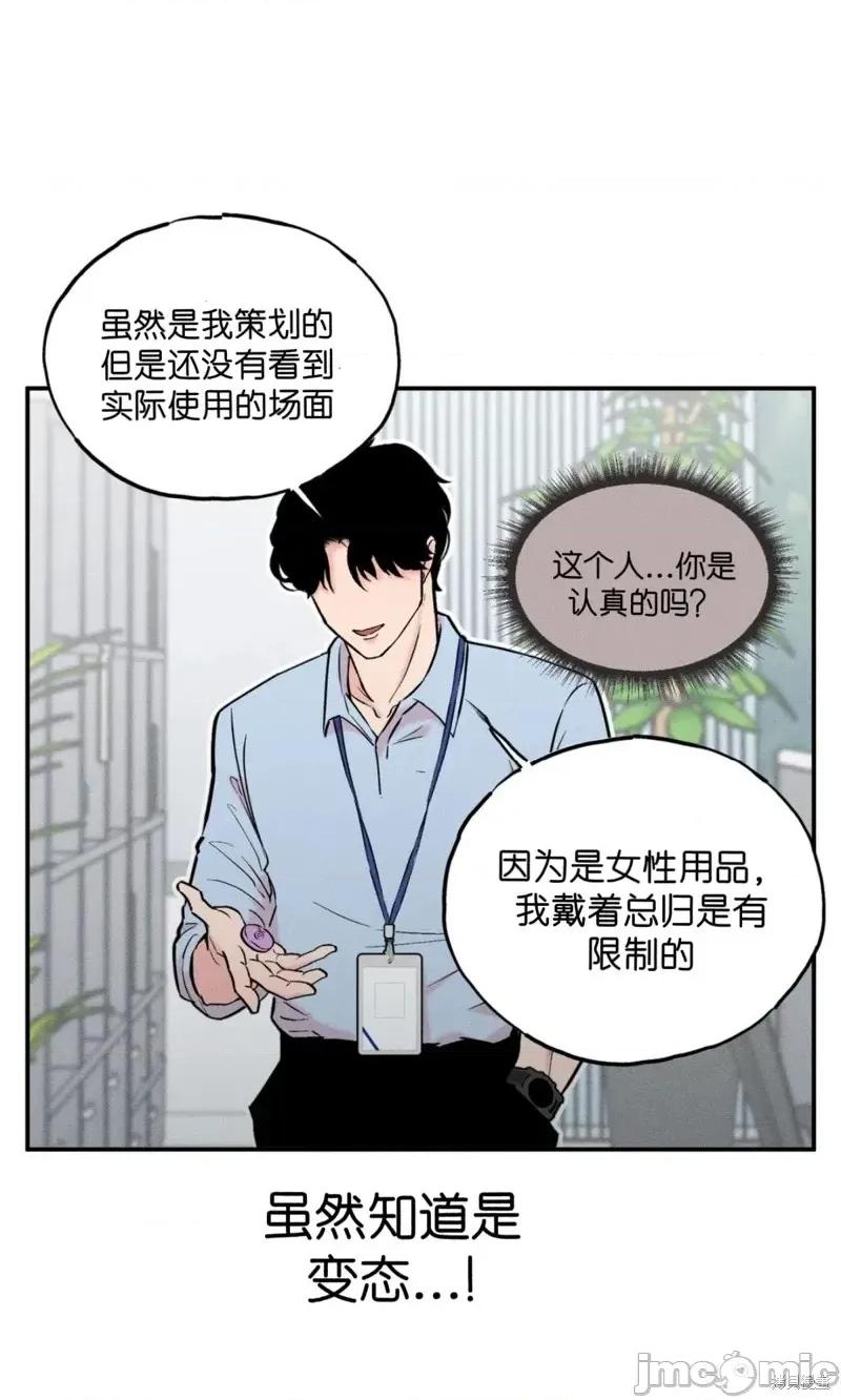 成人玩具 成人玩具3 第2页