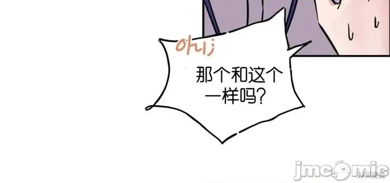 成人玩具 成人玩具3 第4页