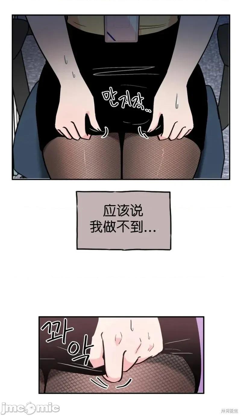 成人玩具 成人玩具3 第10页