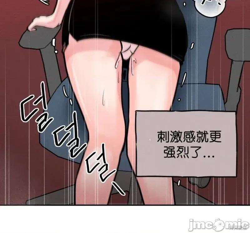 成人玩具 成人玩具3 第14页