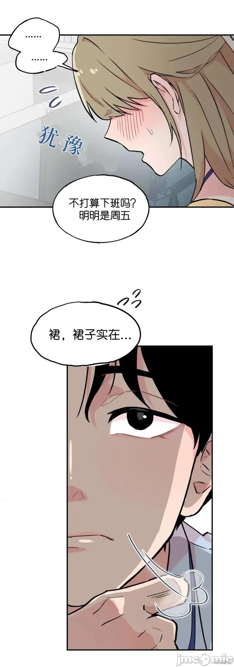 成人玩具 成人玩具3 第16页