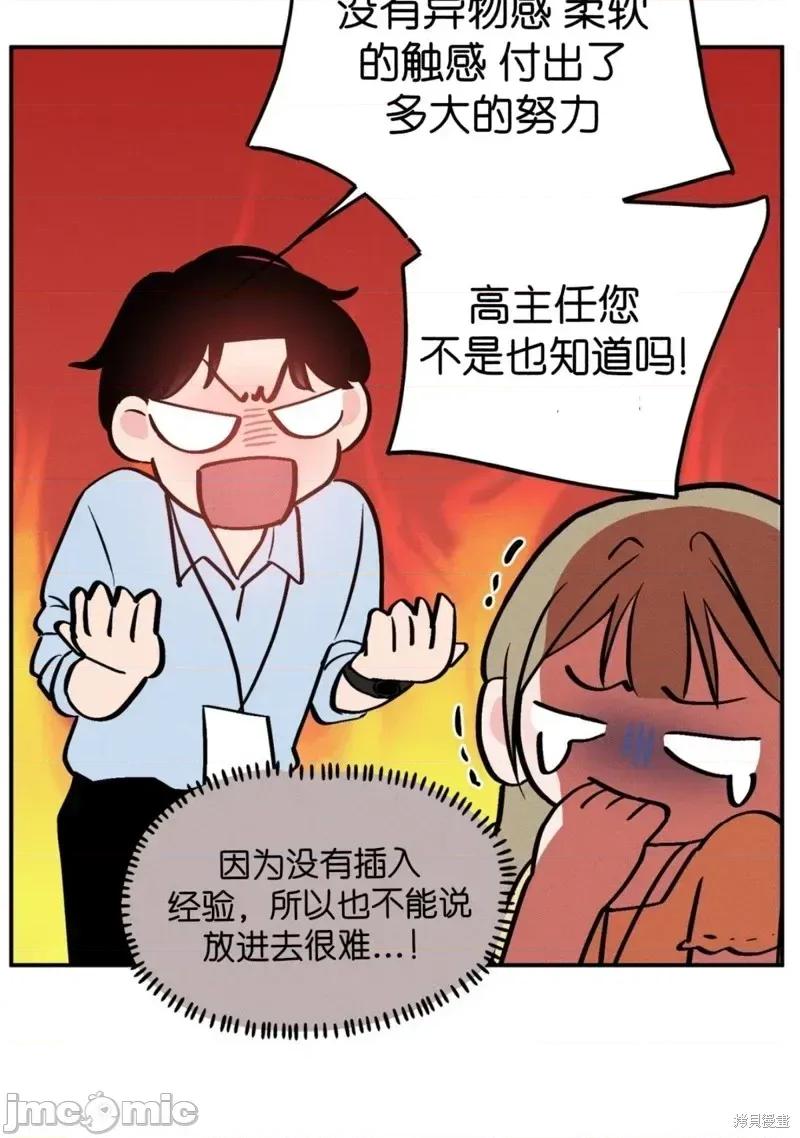 成人玩具 成人玩具3 第20页