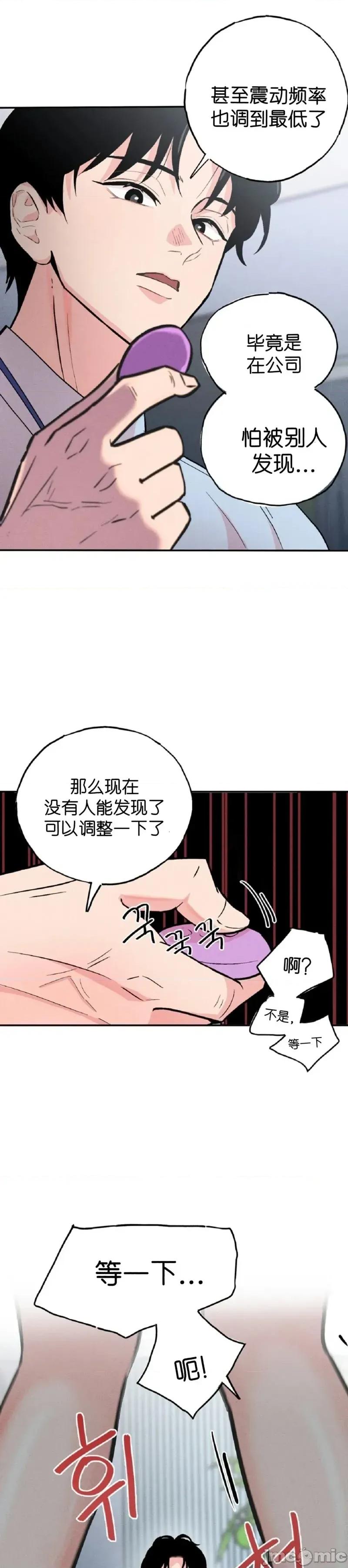 成人玩具 成人玩具3 第23页