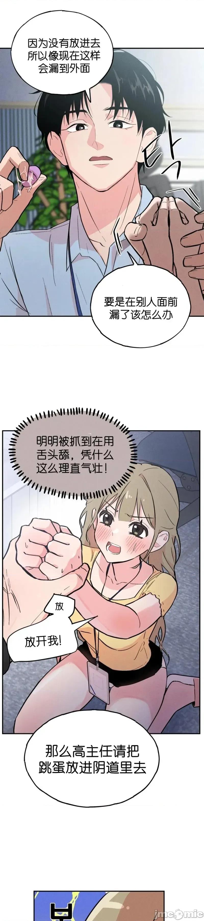 成人玩具 成人玩具3 第30页