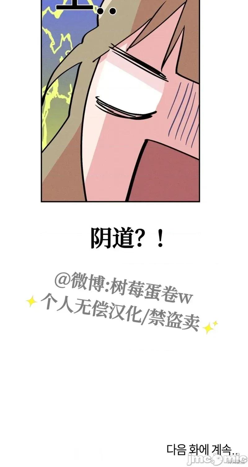 成人玩具 成人玩具3 第31页