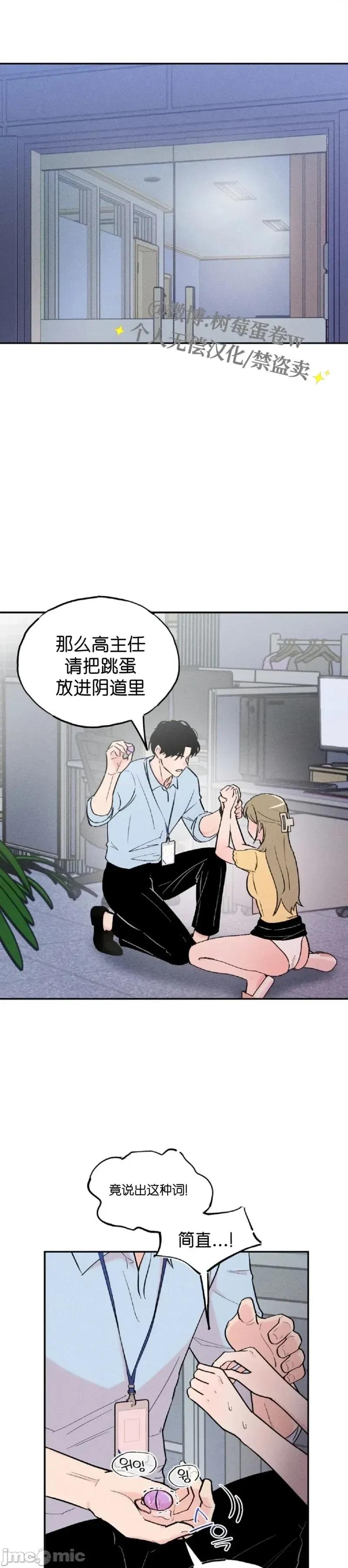 成人玩具 成人玩具4 第1页