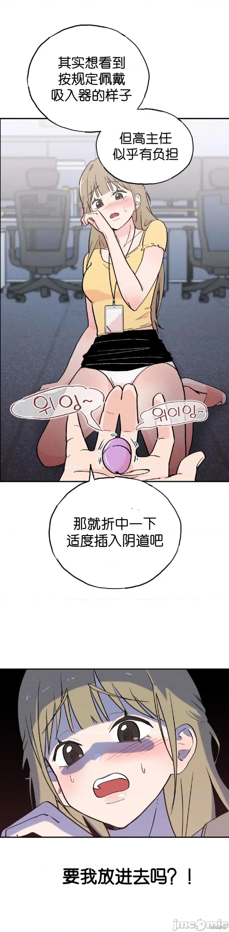 成人玩具 成人玩具4 第3页