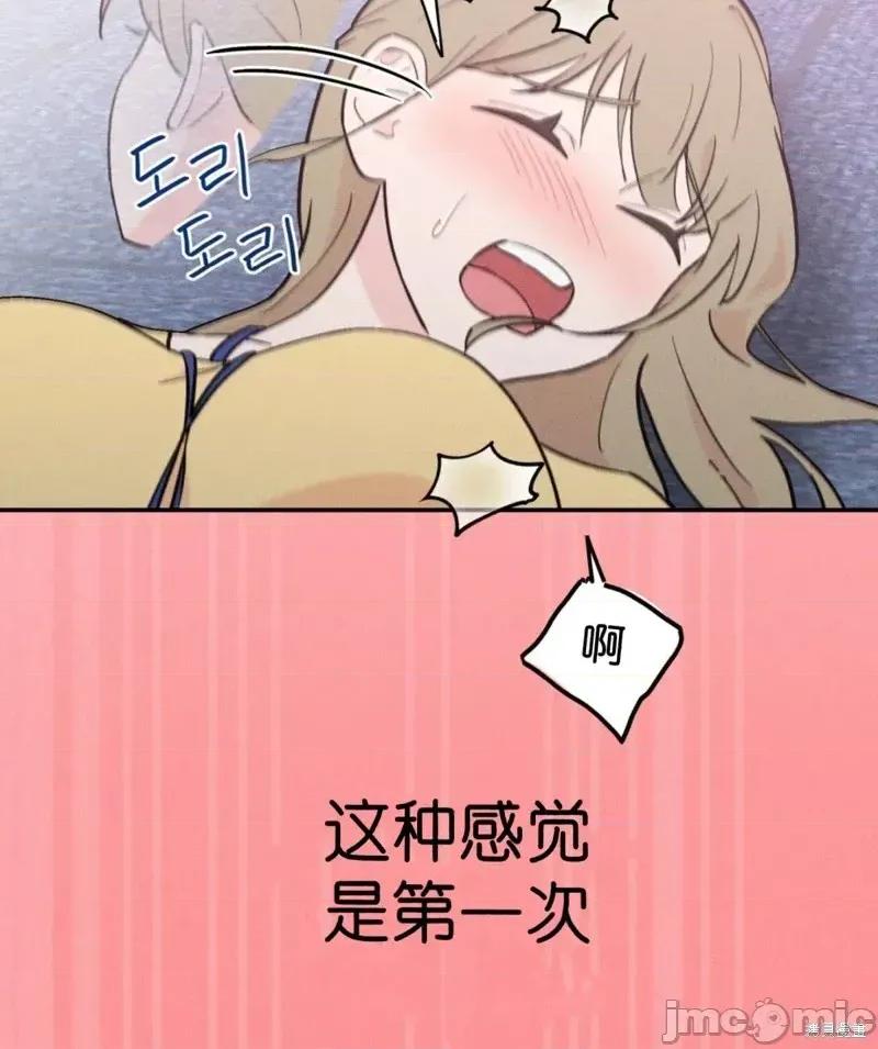 成人玩具 成人玩具4 第13页