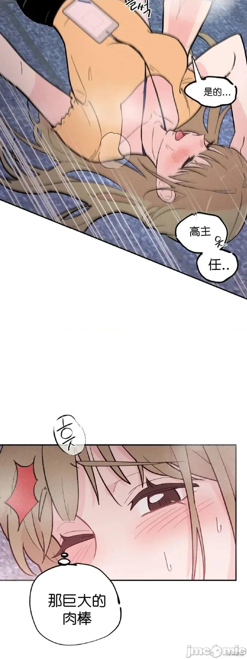 成人玩具 成人玩具4 第19页