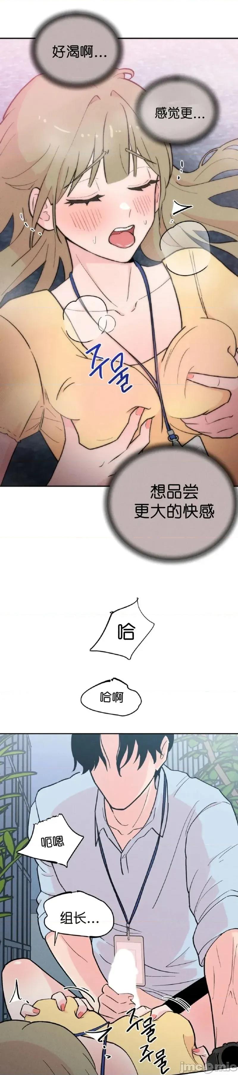 成人玩具 成人玩具4 第22页