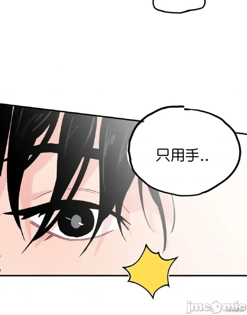 成人玩具 成人玩具4 第27页