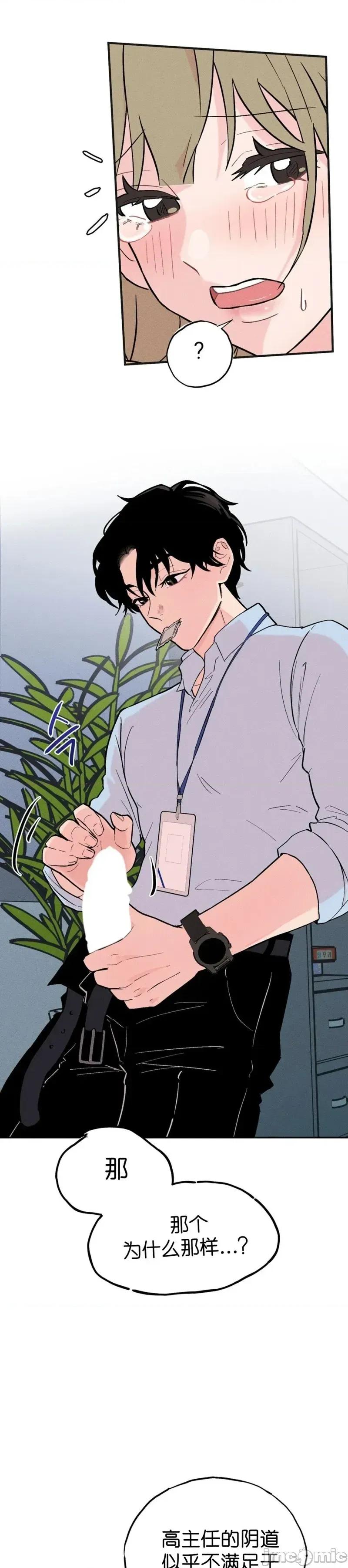 成人玩具 成人玩具4 第30页