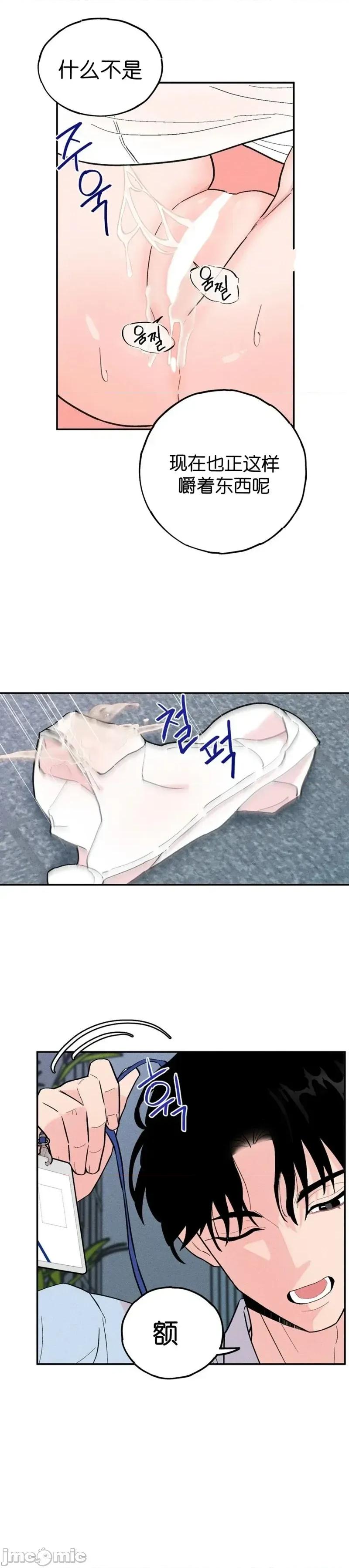 成人玩具 成人玩具4 第32页