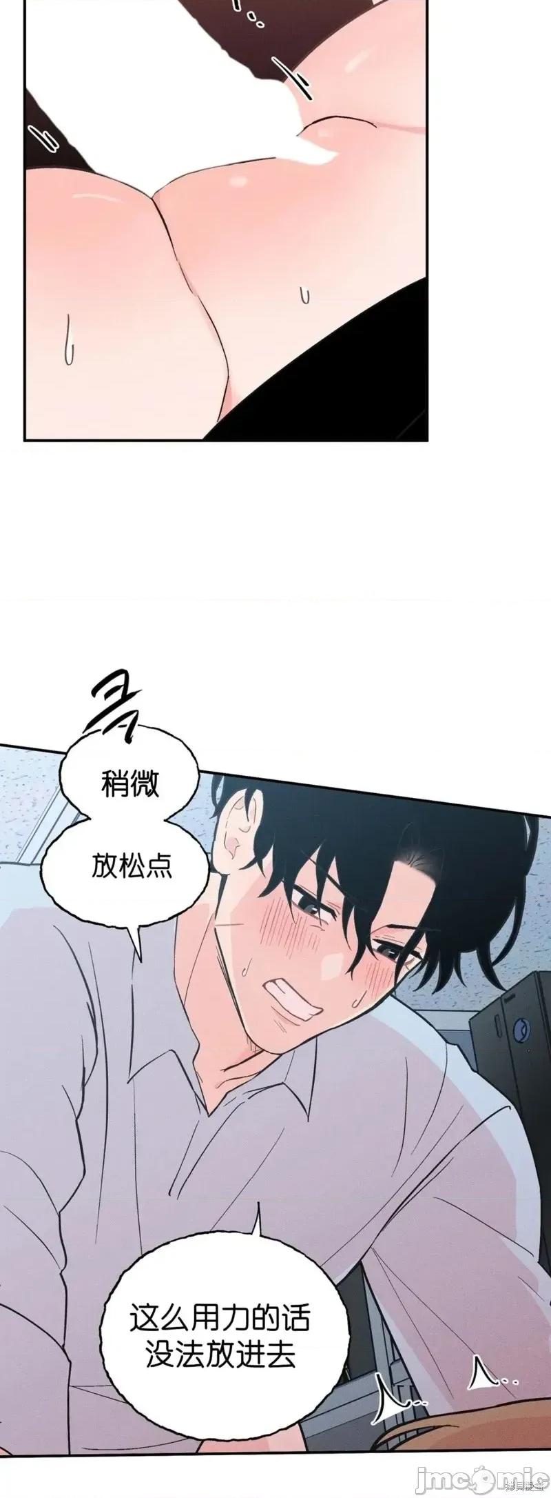 成人玩具 成人玩具4 第35页