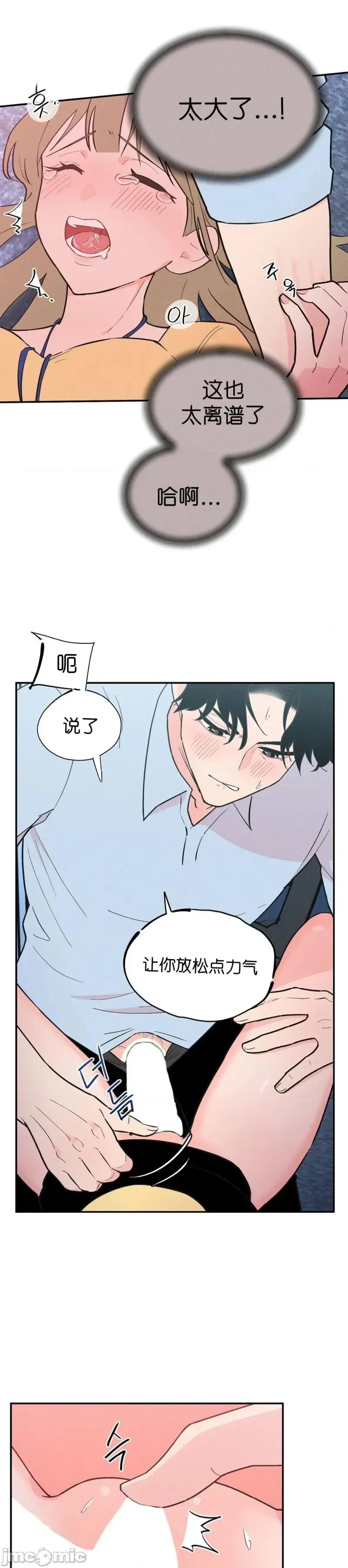 成人玩具 成人玩具4 第36页