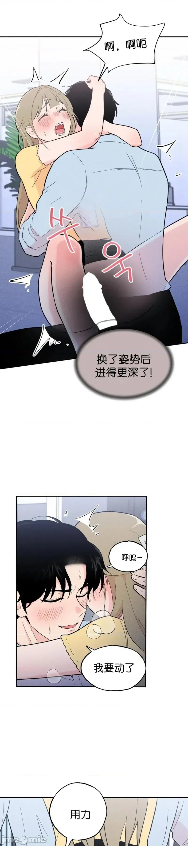 成人玩具 成人玩具5 第5页