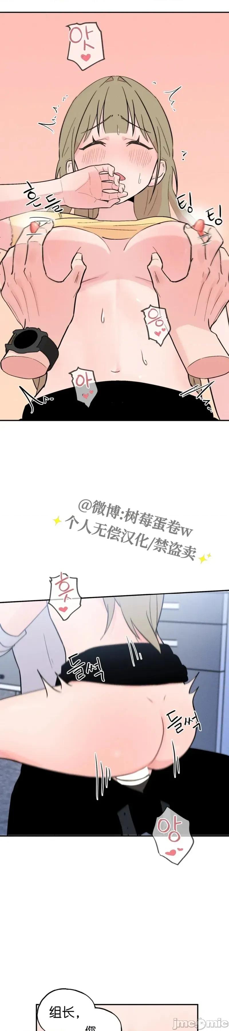 成人玩具 成人玩具5 第15页