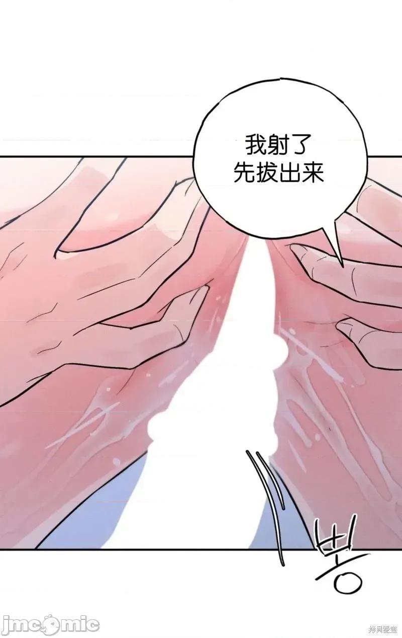 成人玩具 成人玩具5 第23页