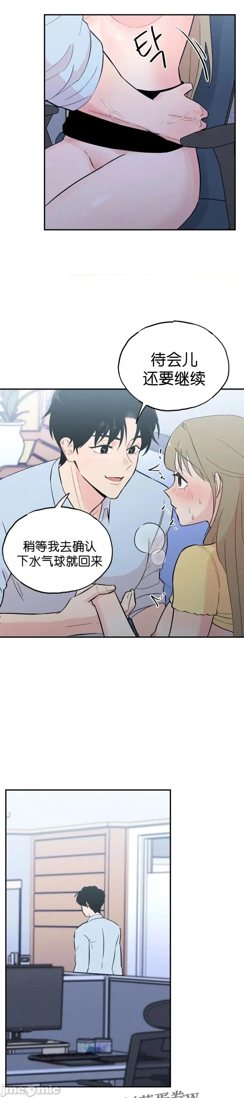 成人玩具 成人玩具5 第24页