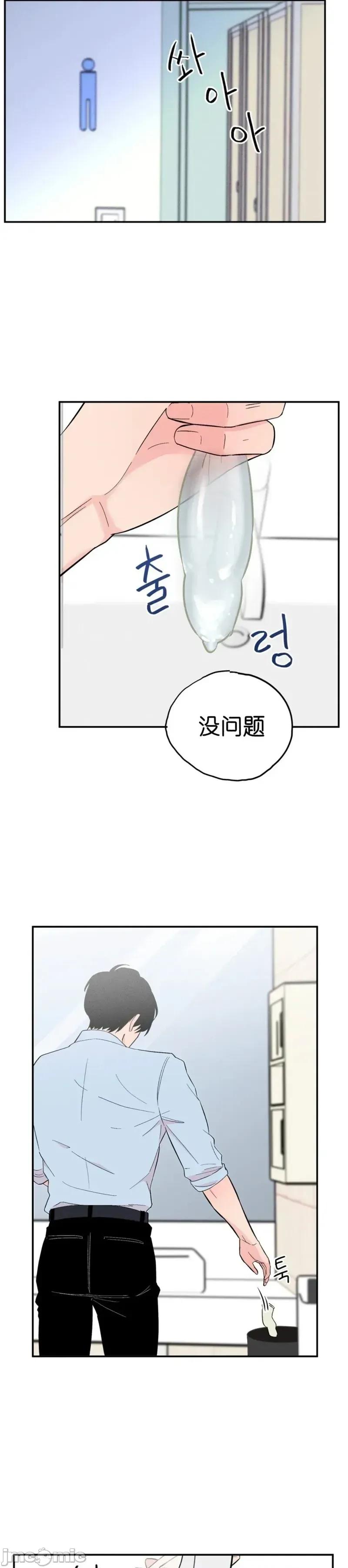 成人玩具 成人玩具5 第30页