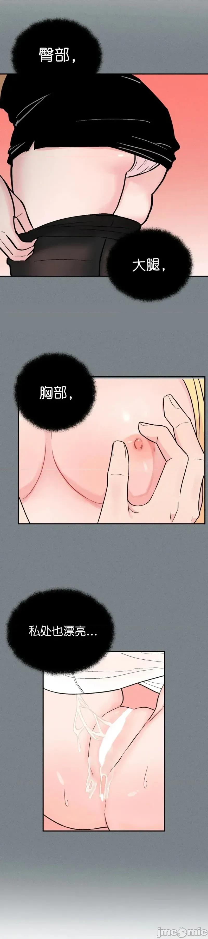 成人玩具 成人玩具5 第32页