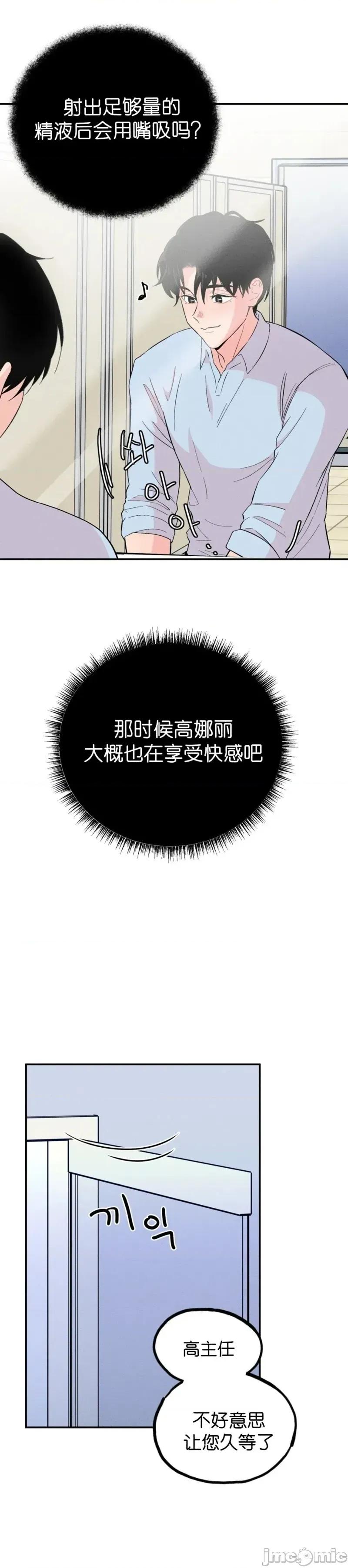 成人玩具 成人玩具5 第34页