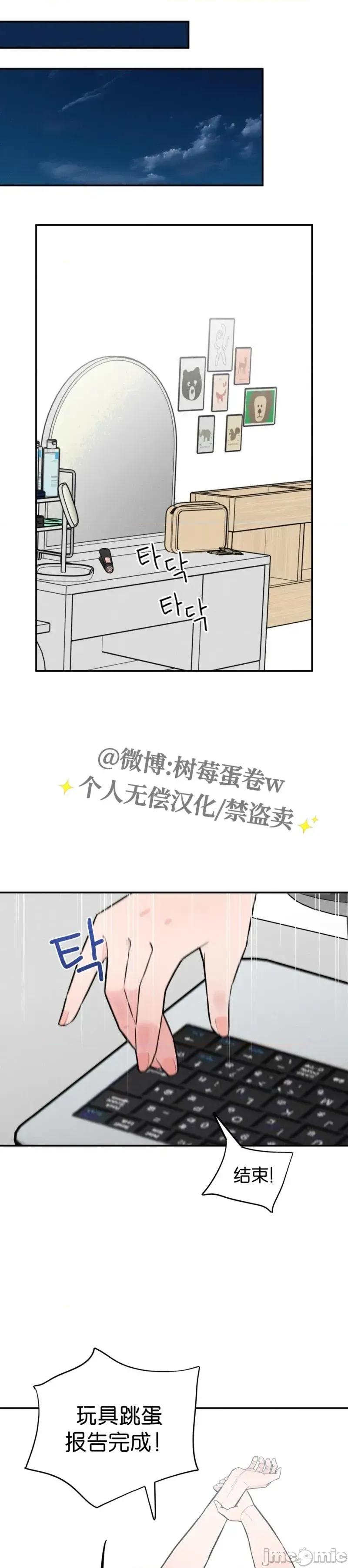 成人玩具 成人玩具5 第36页