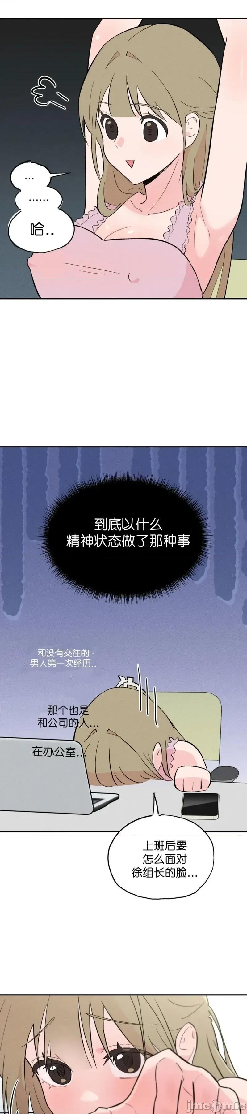 成人玩具 成人玩具5 第38页