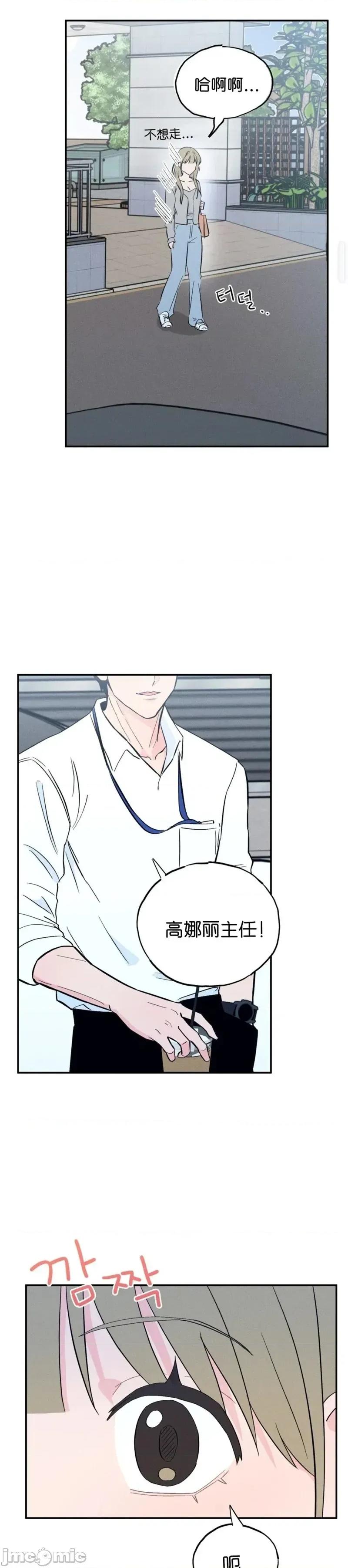 成人玩具 成人玩具5 第42页