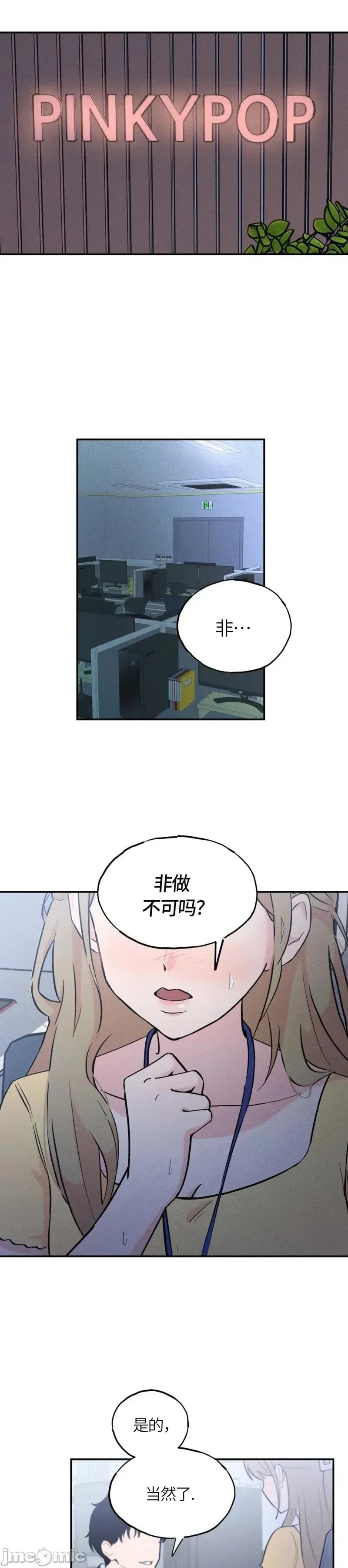 成人玩具 成人玩具 第1页