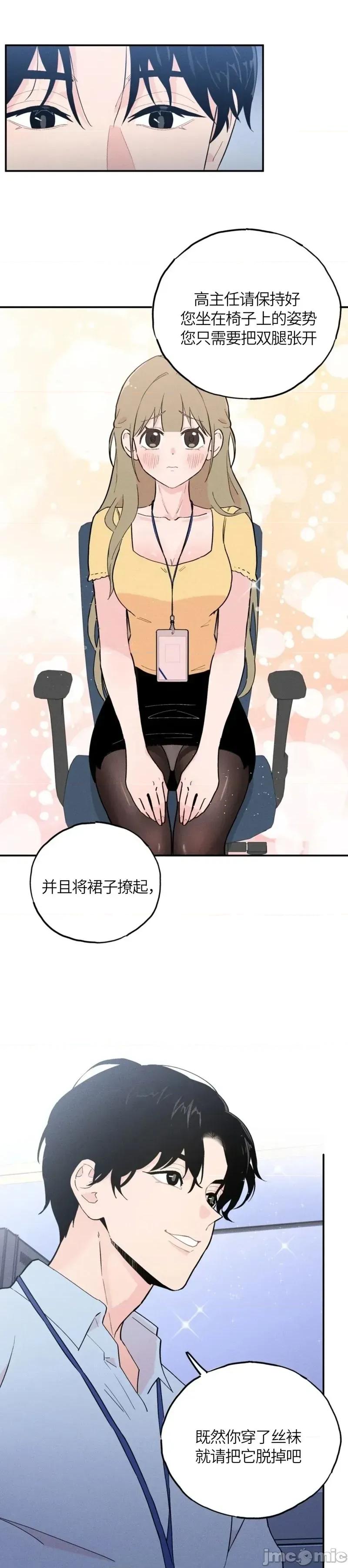 成人玩具 成人玩具 第3页
