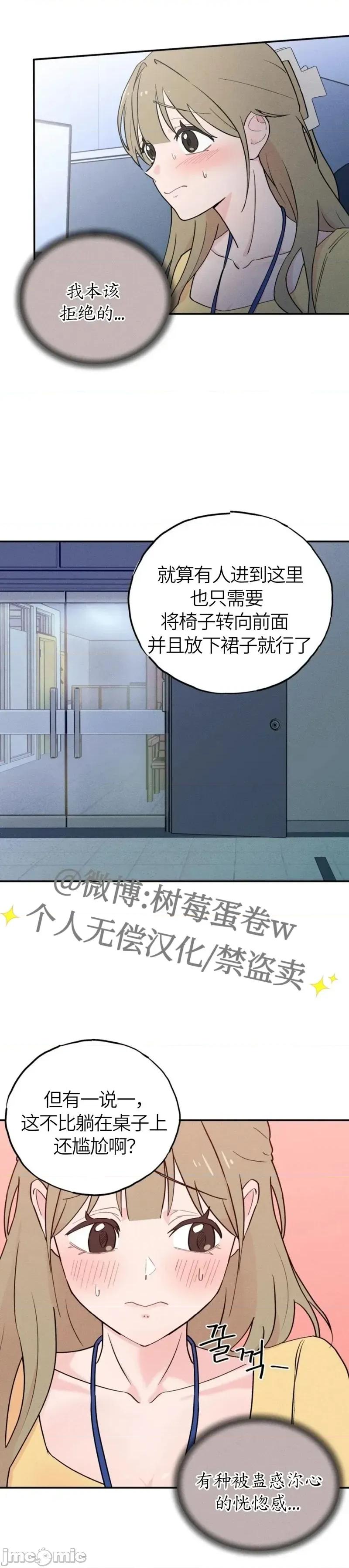 成人玩具 成人玩具 第5页