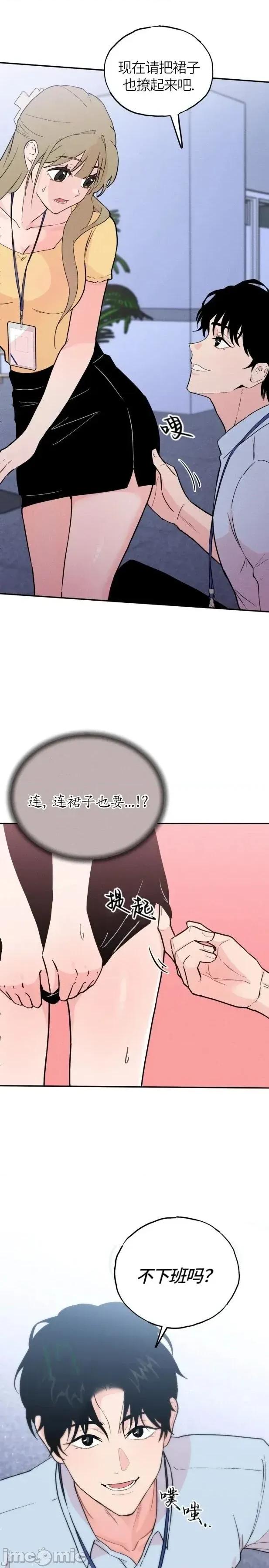 成人玩具 成人玩具 第9页