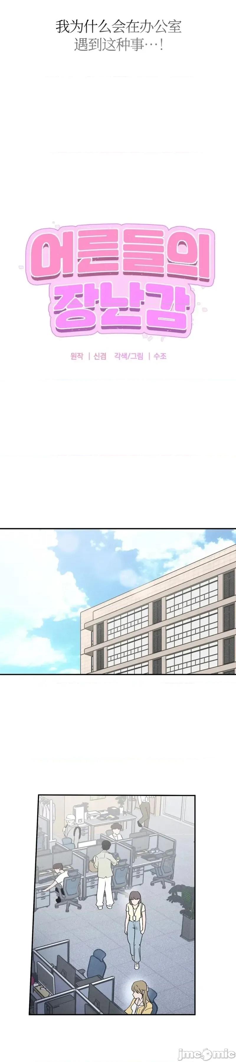 成人玩具 成人玩具 第11页