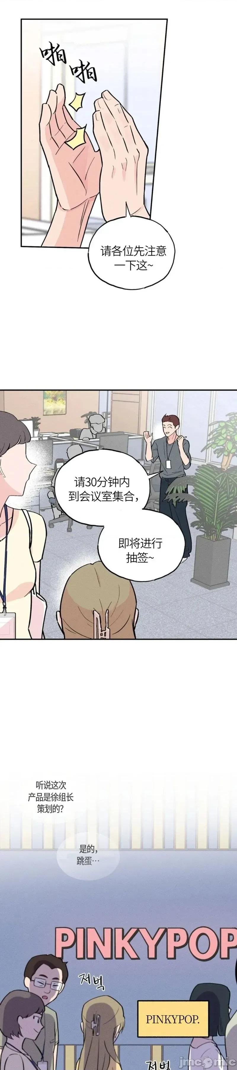 成人玩具 成人玩具 第13页