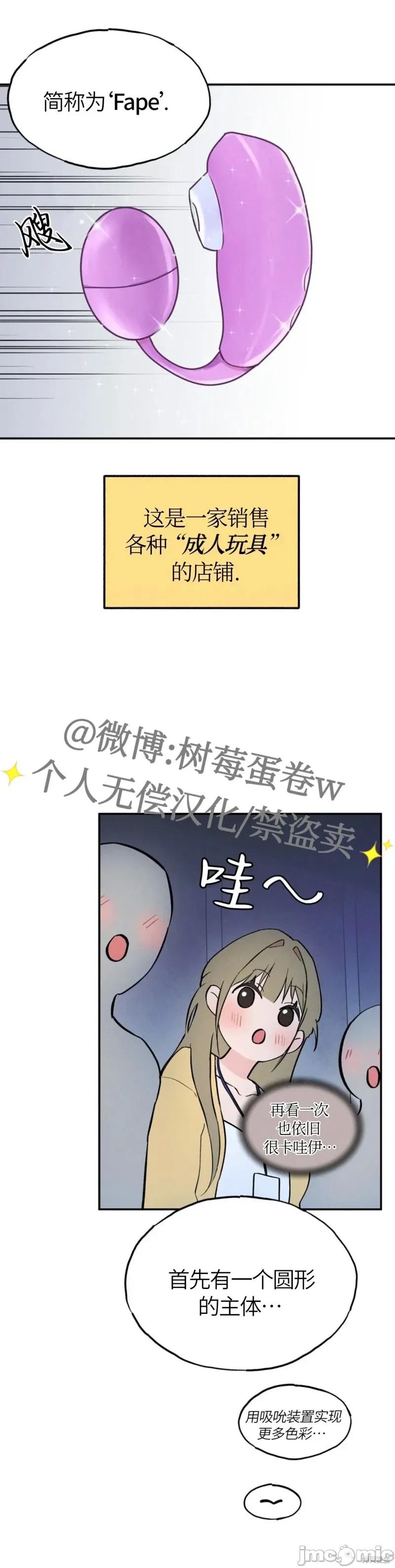 成人玩具 成人玩具 第17页