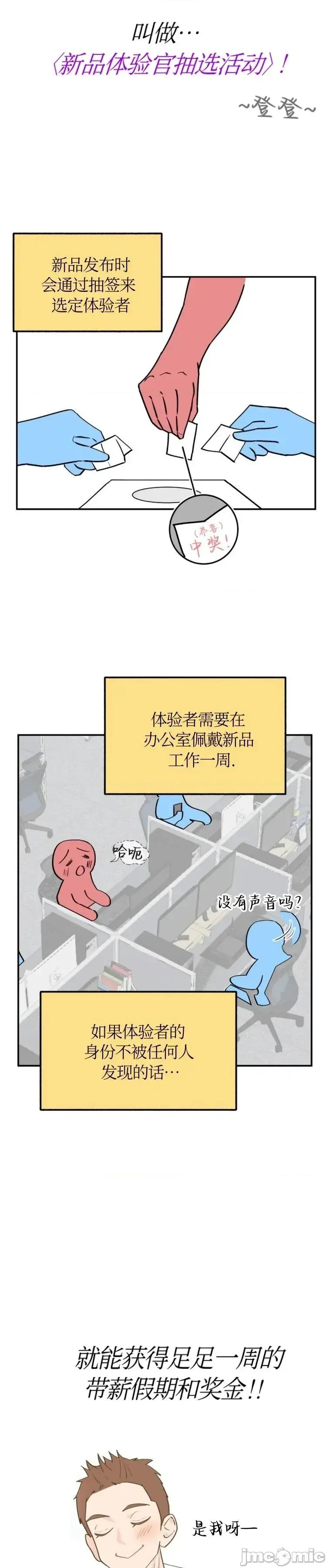 成人玩具 成人玩具 第20页