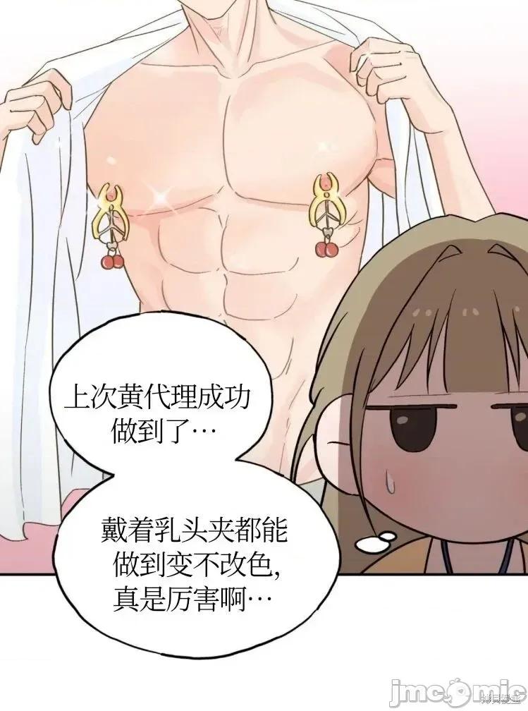 成人玩具 成人玩具 第21页