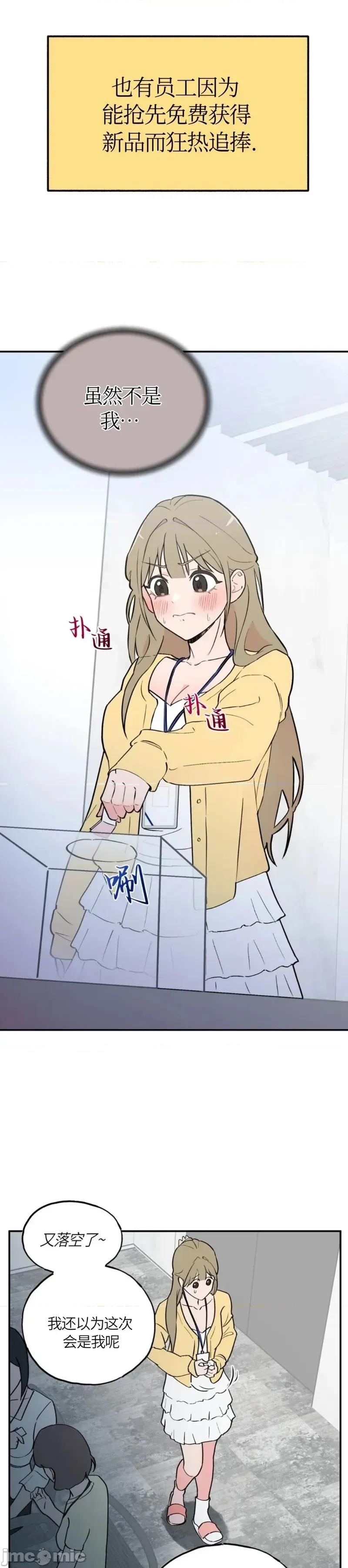 成人玩具 成人玩具 第22页