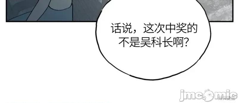 成人玩具 成人玩具 第23页