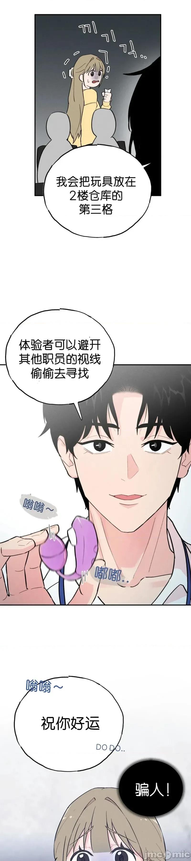 成人玩具 成人玩具 第26页