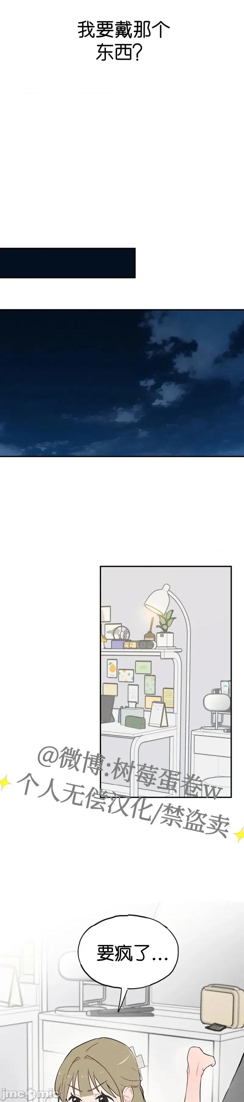 成人玩具 成人玩具 第28页