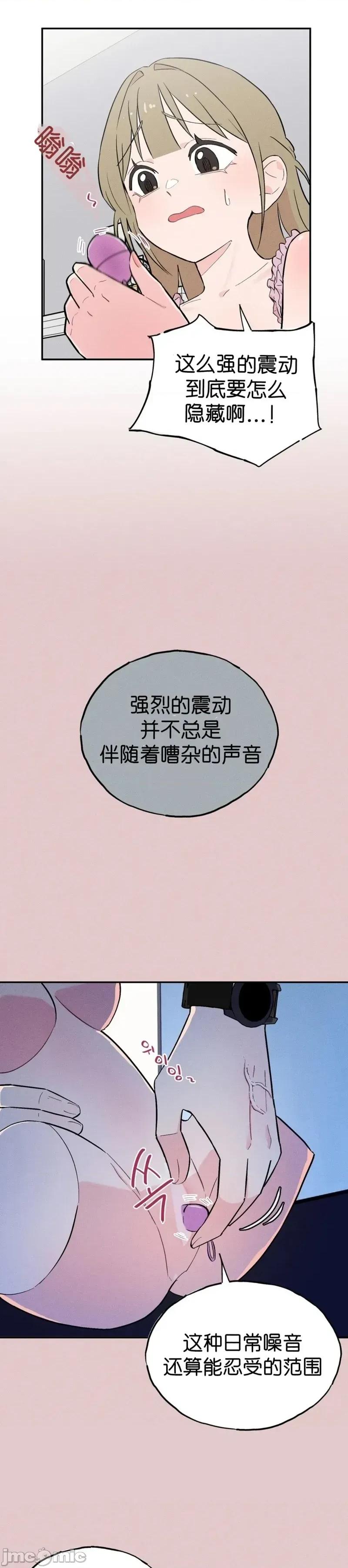 成人玩具 成人玩具 第30页