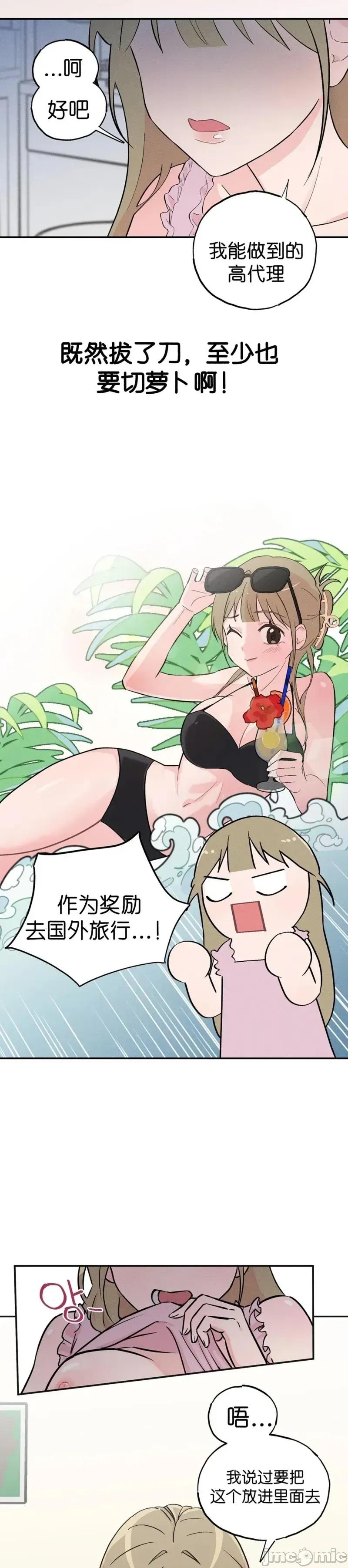 成人玩具 成人玩具 第32页