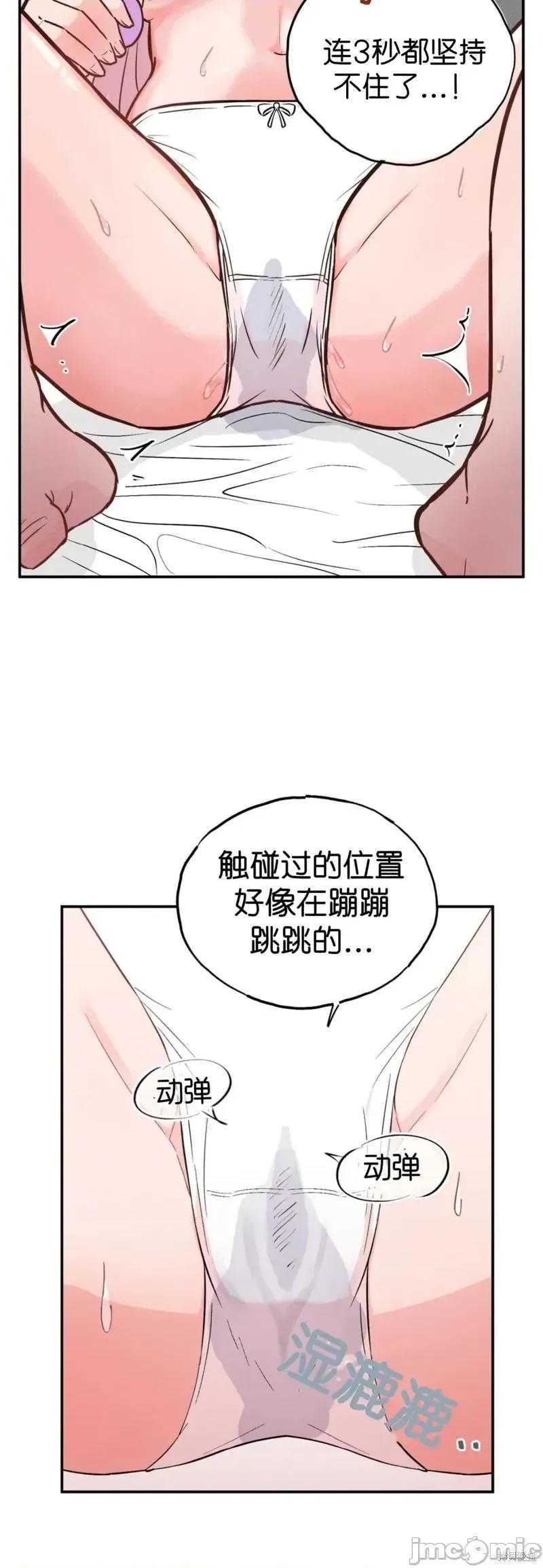 成人玩具 成人玩具 第37页
