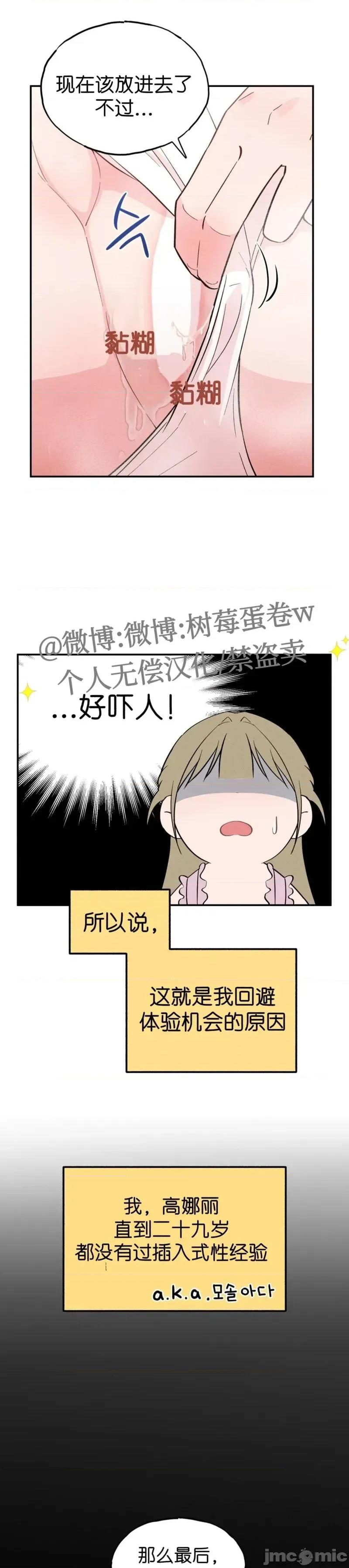成人玩具 成人玩具 第38页