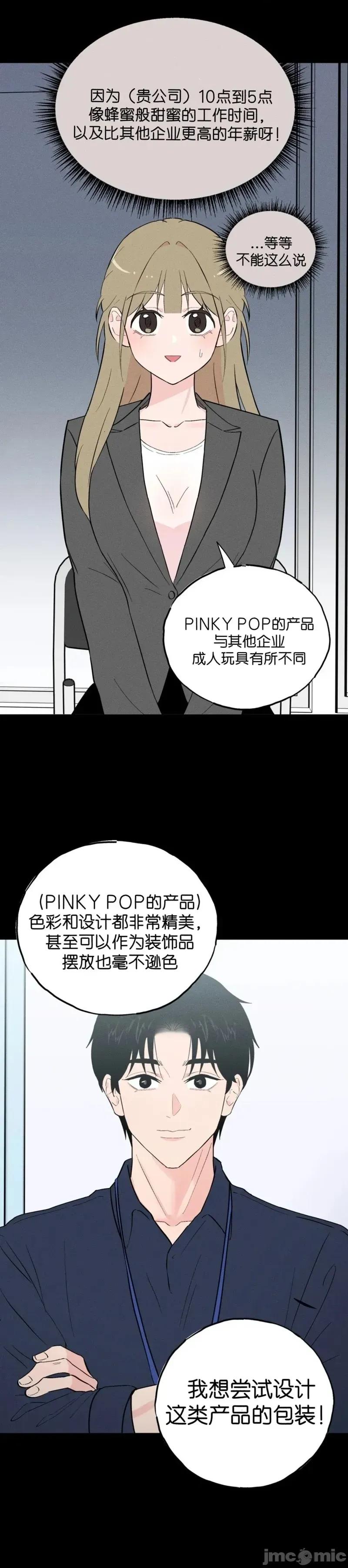 成人玩具 成人玩具 第40页