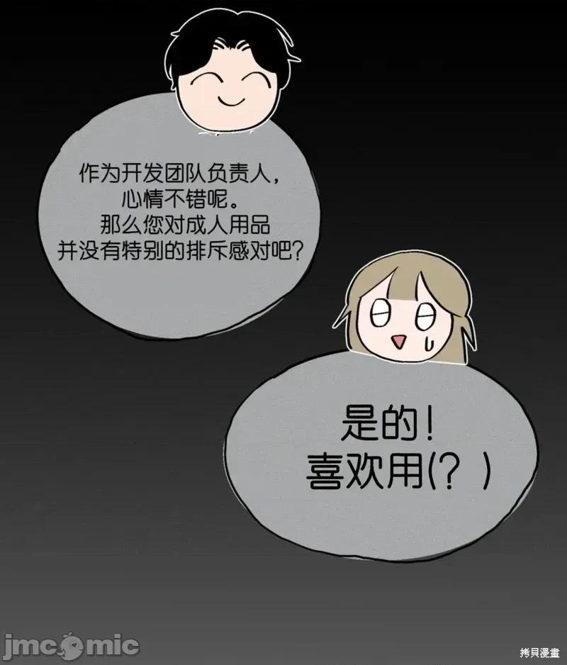 成人玩具 成人玩具 第41页
