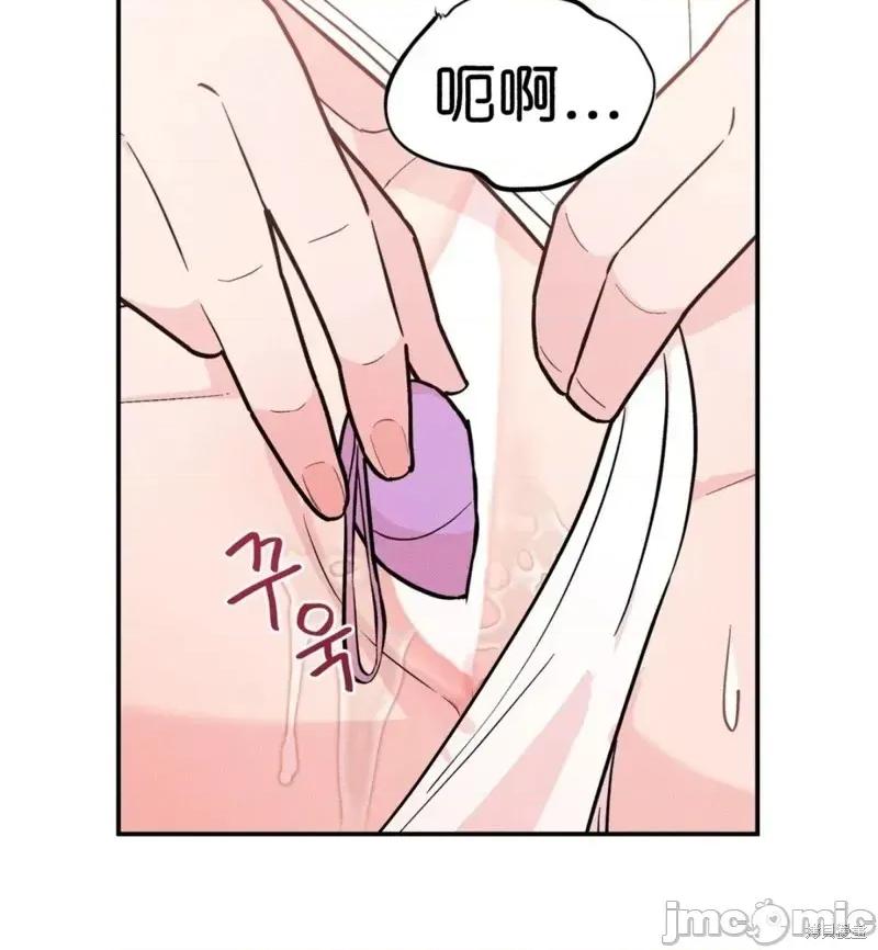 成人玩具 成人玩具 第43页